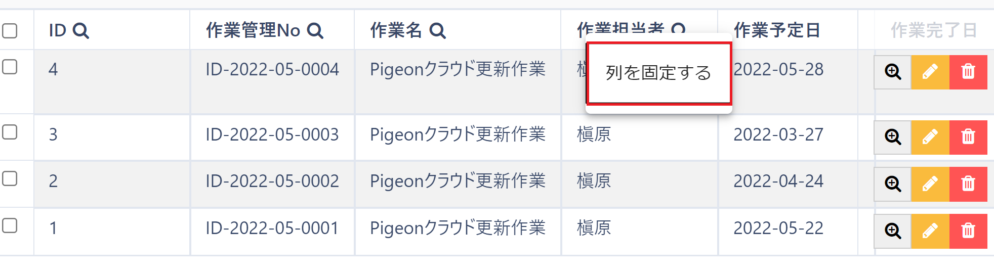 pigeon-cloud_doc_hold1