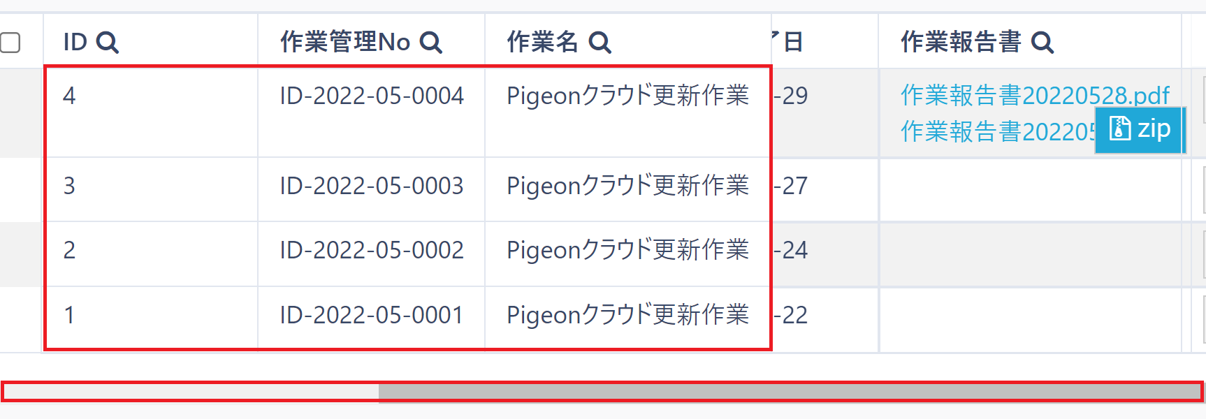 pigeon-cloud_doc_hold3