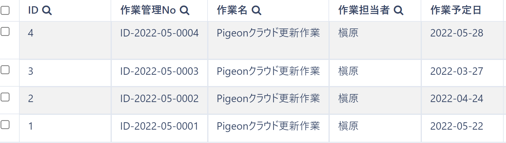 pigeon-cloud_doc_hold5