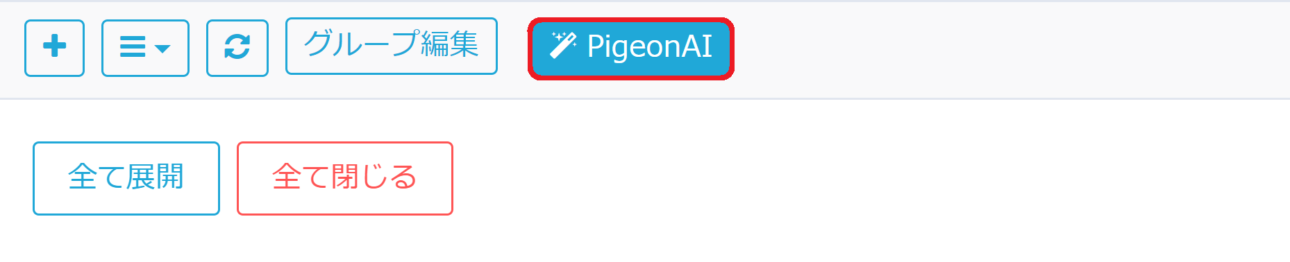 pigeon-cloud_doc_pigionai8