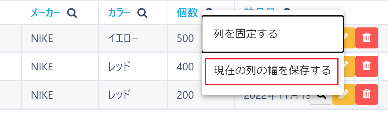 pigeon-cloud_doc_width1