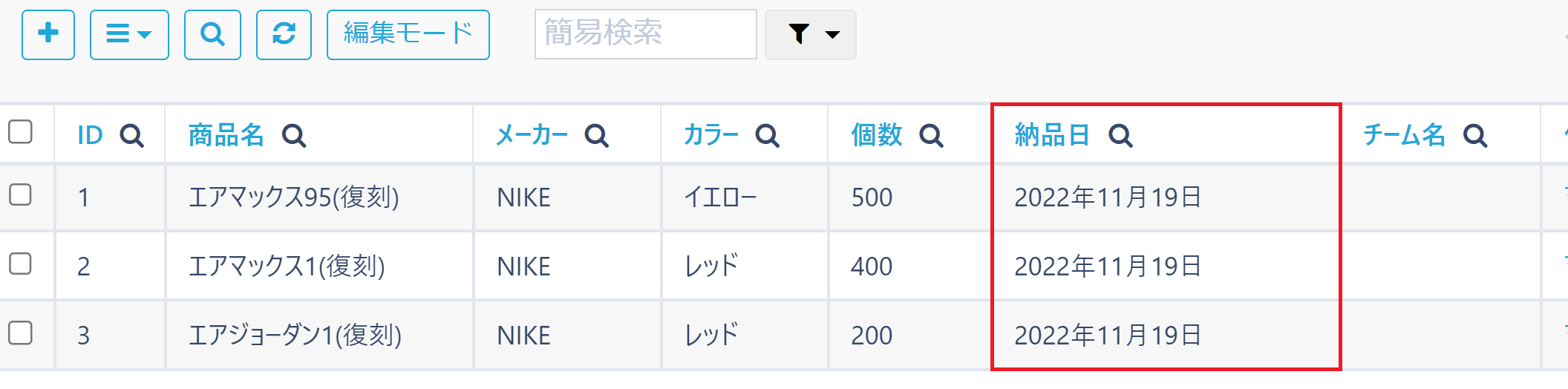pigeon-cloud_doc_width3